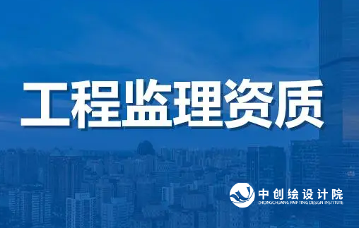 加盟建筑公司资质设立分公司有哪些流程