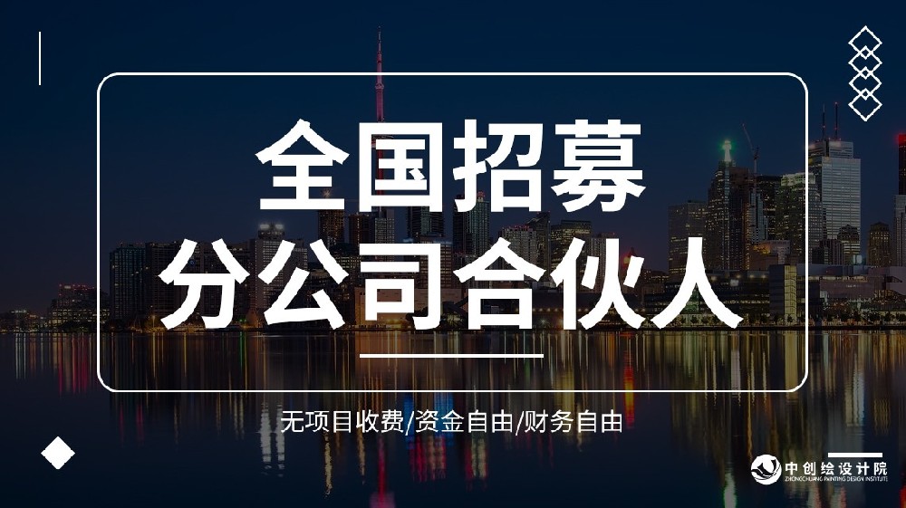 中创绘网页banner4 拷贝.jpg