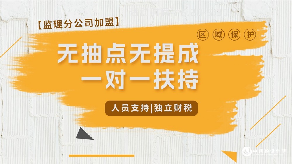 中创绘网页banner1 拷贝.jpg