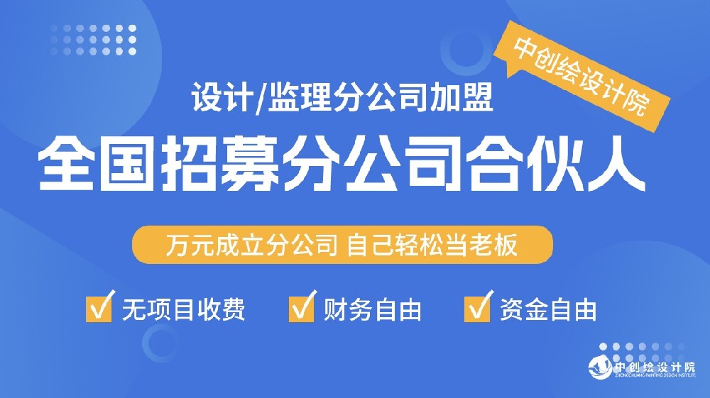 中创绘网页banner6 拷贝.jpg